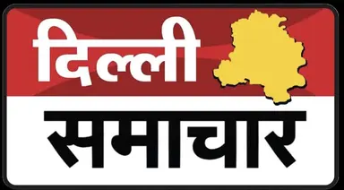 Delhi Samachar