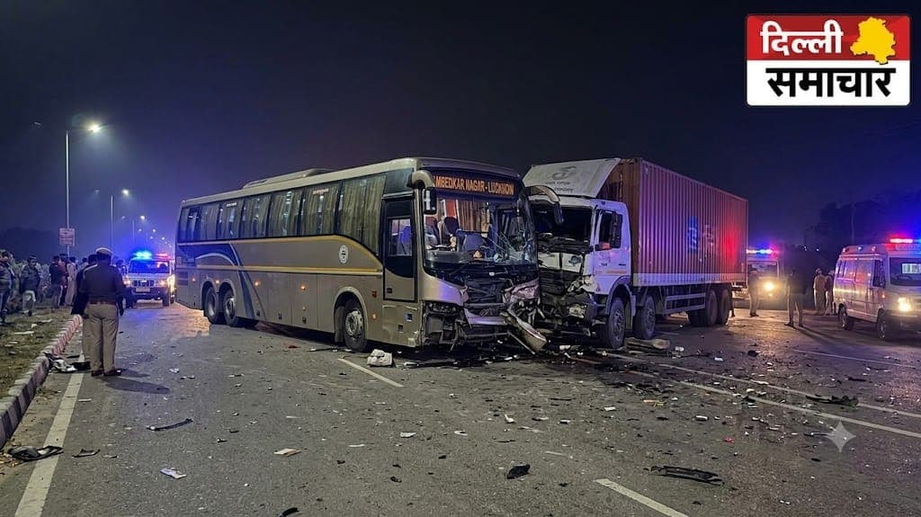 अंबेडकरनगर में भीषण सड़क हादसा, वोल्वो बस-ट्रेलर टक्कर में 4 की मौत, 3 घायल