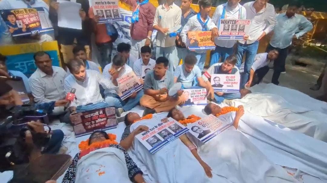 Delhi : जंतर-मंतर पर कफन ओढ़कर NSUI का प्रदर्शन, कई कार्यकर्ता हिरासत में जंतर-मंतर पर NSUI प्रदर्शन