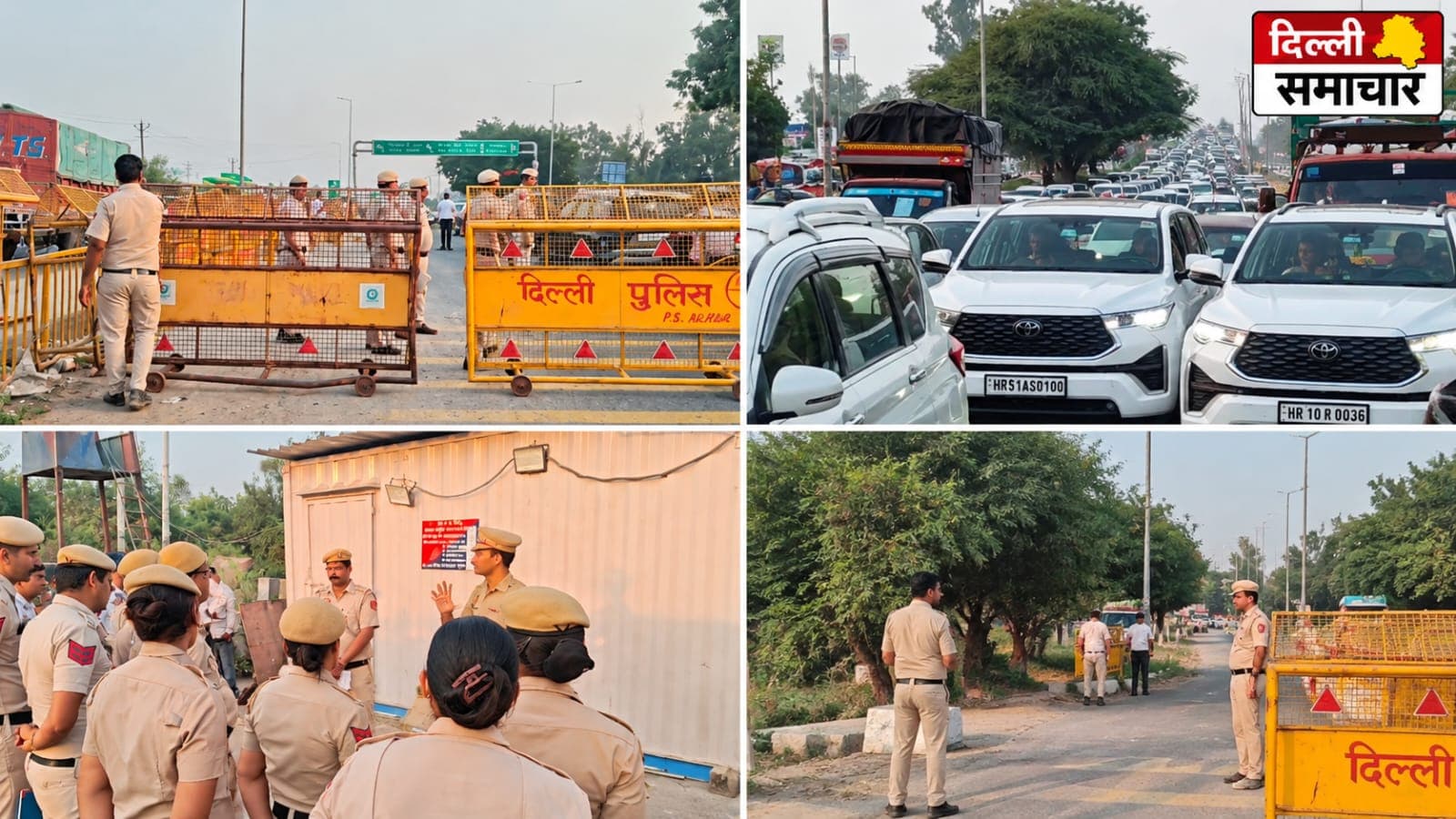 Delhi : जंतर मंतर पर विरोध प्रदर्शन के अल्टीमेटम के बाद दिल्ली पुलिस हाई अलर्ट पर, बॉर्डर सील और गहन चेकिंग जारी