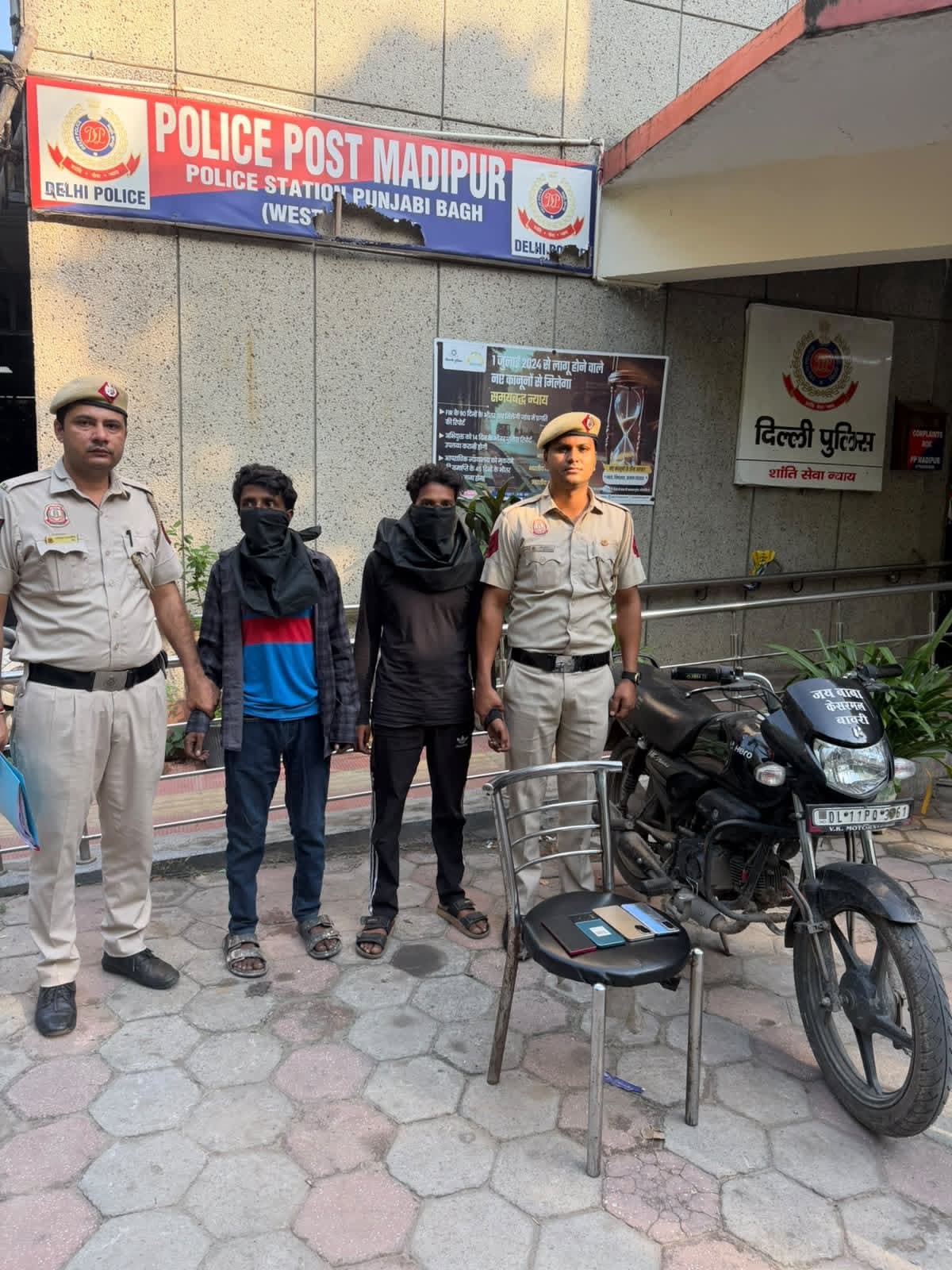 Delhi : पंजाबी बाग में झपटमारों पर पुलिस का शिकंजा, दो आरोपी गिरफ्तार; 4 मोबाइल और वारदात में इस्तेमाल बाइक बरामद